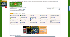 Desktop Screenshot of postwebseo.com
